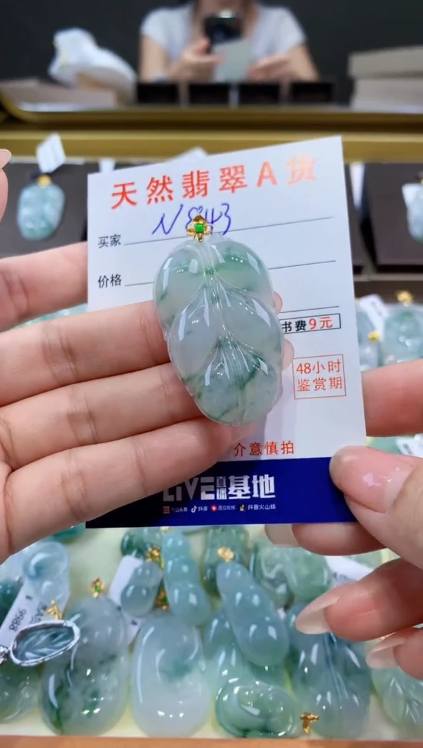 颈饰18K金镶嵌翡翠天然翡翠A货挂件