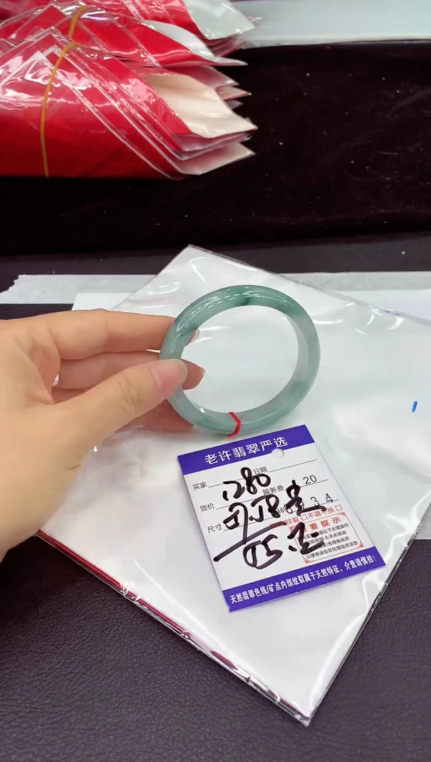 未镶嵌手镯翡翠11