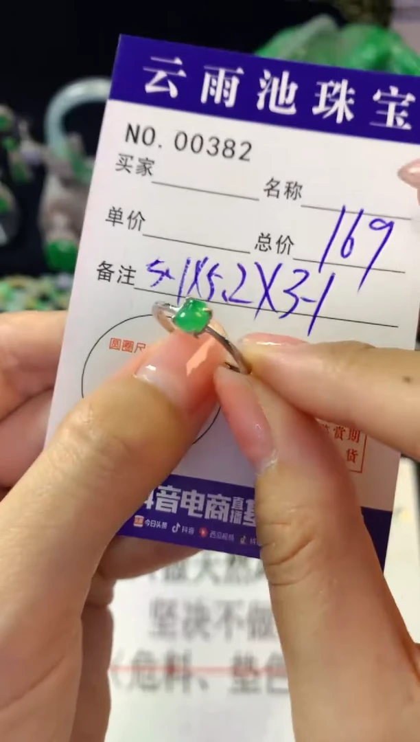 翡翠戒指银S925镶嵌翡翠