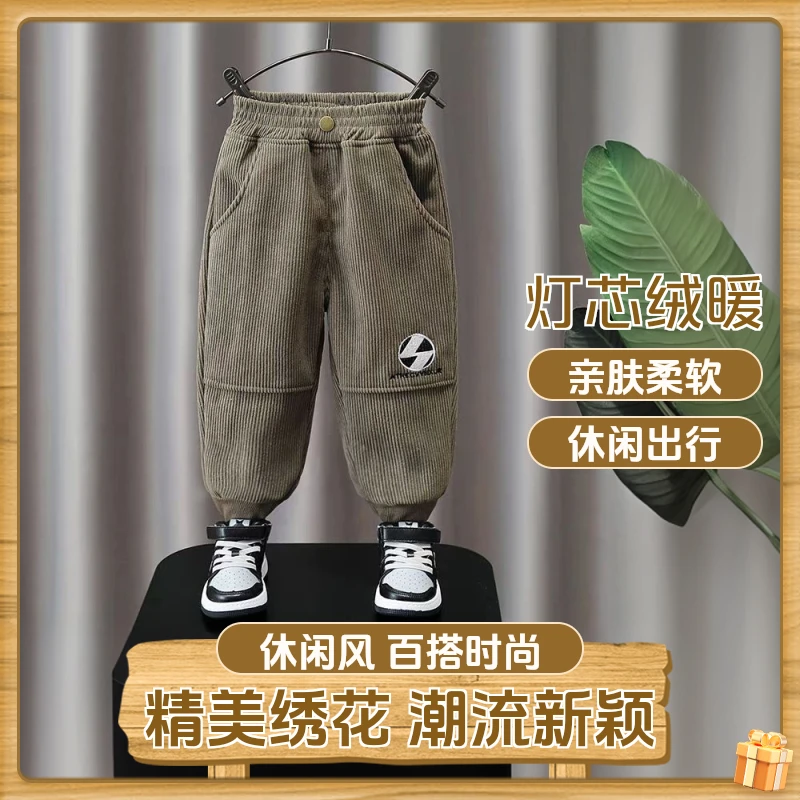 男童秋季【加绒/不加绒】刺绣裤子春秋宝宝洋气灯芯绒一体绒儿童帅