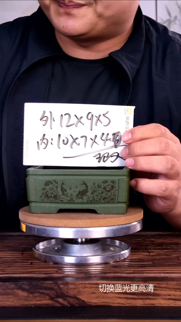 紫砂花盆紫砂花盆内口10-7-4微假