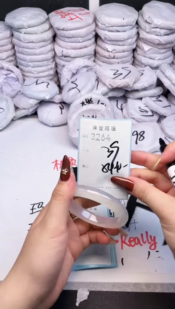 手镯玛瑙/玉髓未镶嵌3264