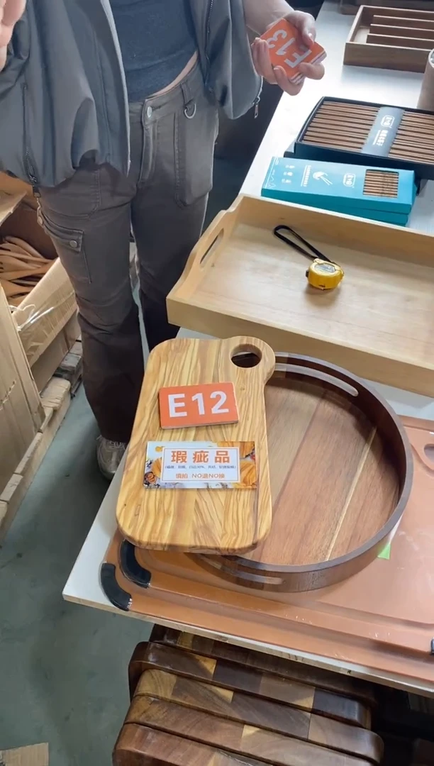 木闪购2025/11/11 E12 瑕疵品