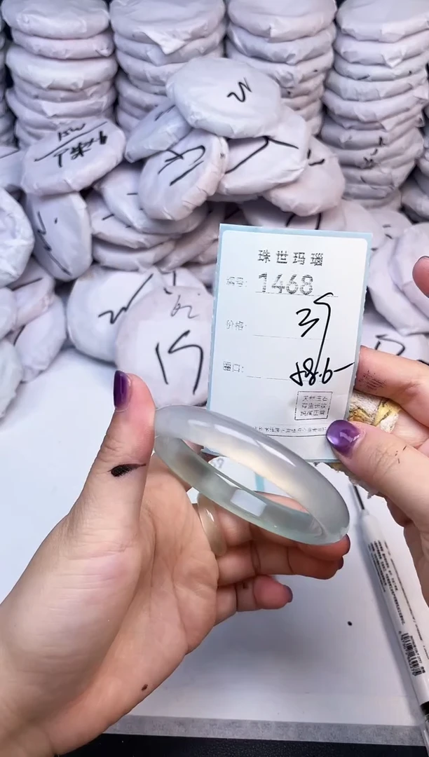手镯玛瑙/玉髓未镶嵌1468