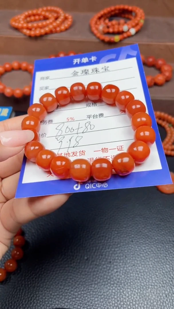 颈饰未镶嵌南红玛瑙F18