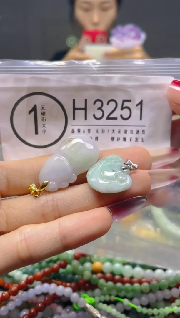 颈饰未镶嵌翡翠/H/翡翠A货，一件也是批发价