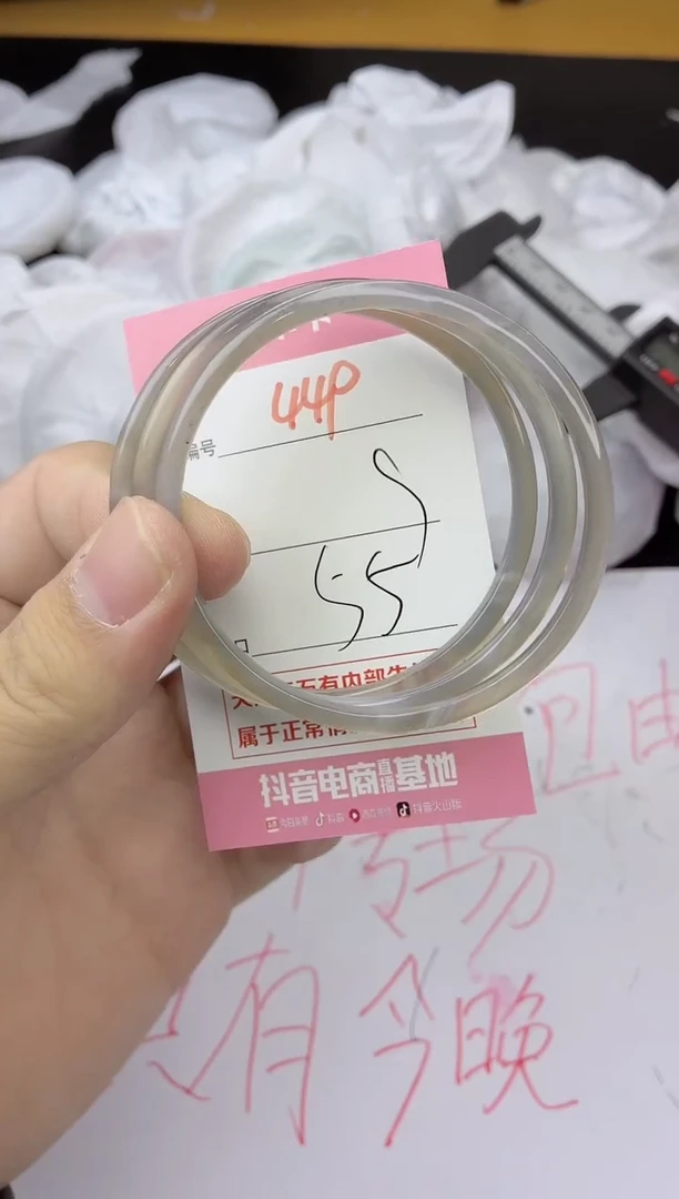 手镯玛瑙/玉髓未镶嵌449