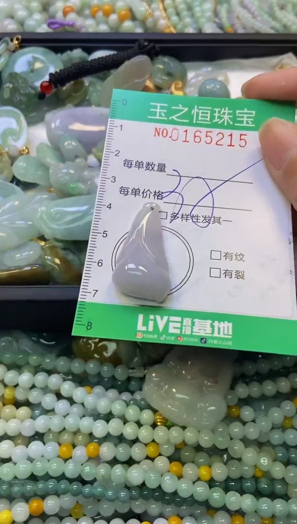 颈饰未镶嵌翡翠闪购0165215