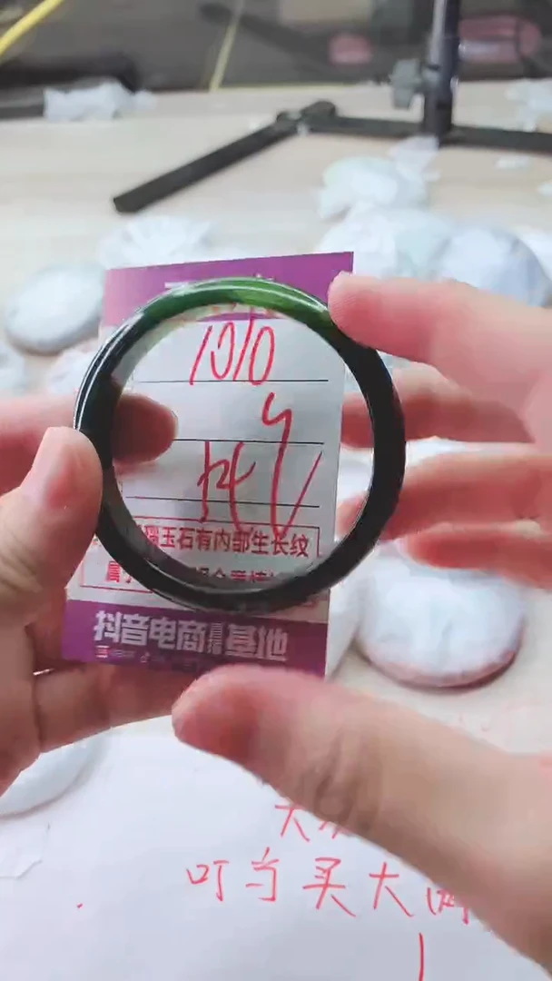 手镯玛瑙/玉髓未镶嵌1010