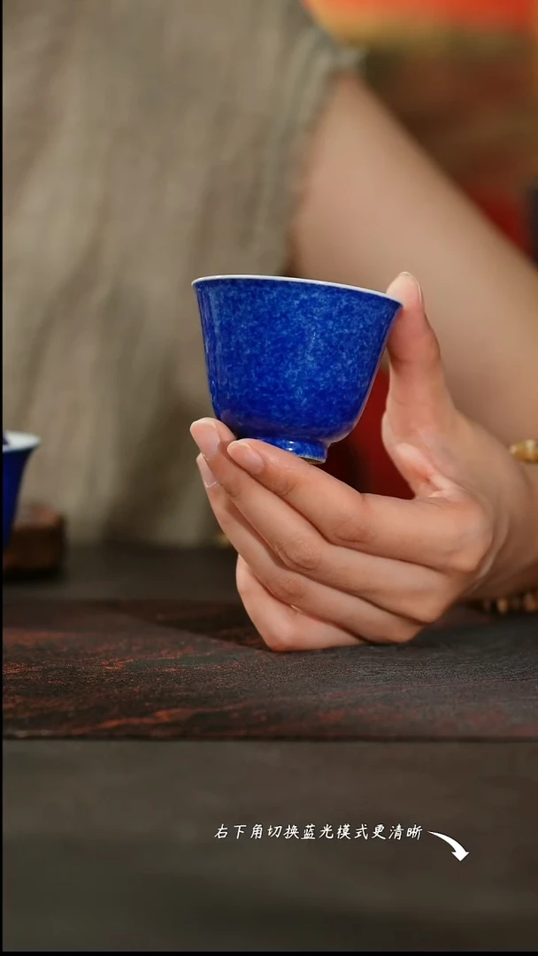 逸古堂洒蓝铃铛杯