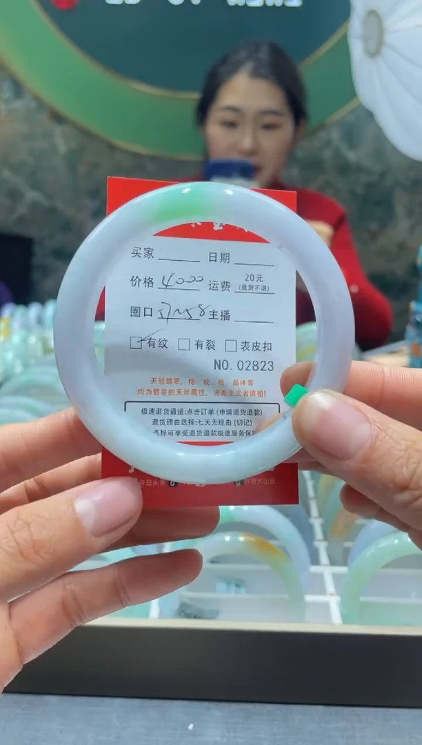 【闪购商品】翡翠手镯未镶嵌2823*****