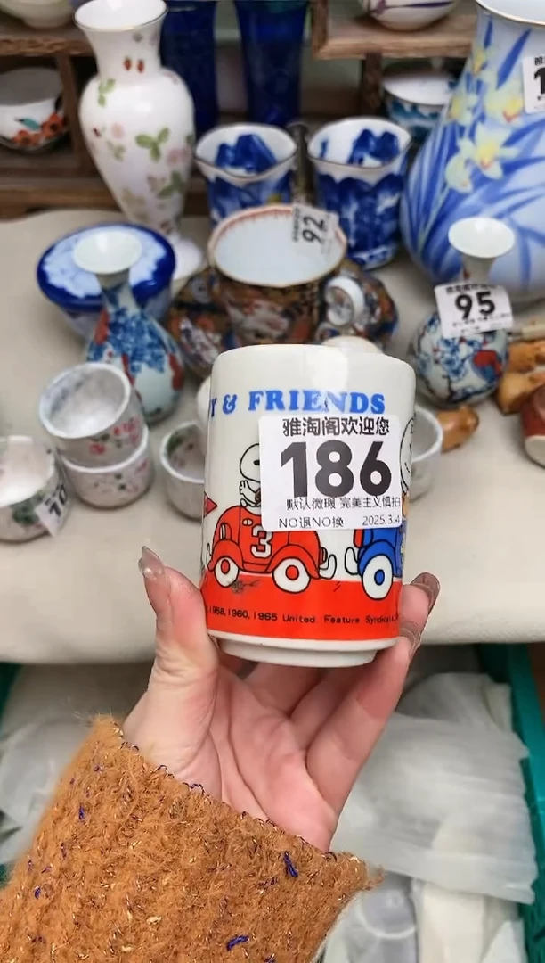 【闪购商品】瓷片186雅淘阁欢迎您的光临