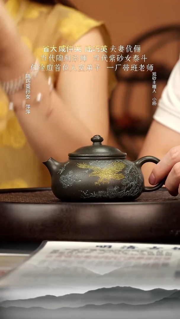 茶壶紫砂7 潭碧砂寒江260c