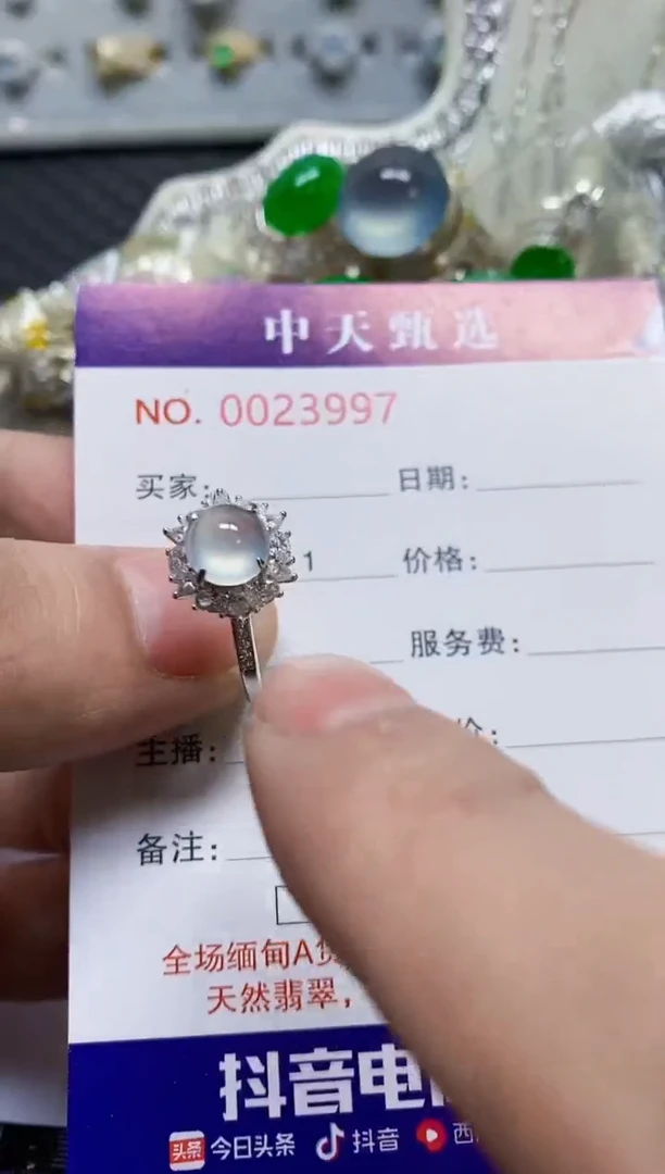 银S925镶嵌戒指翡翠/3997