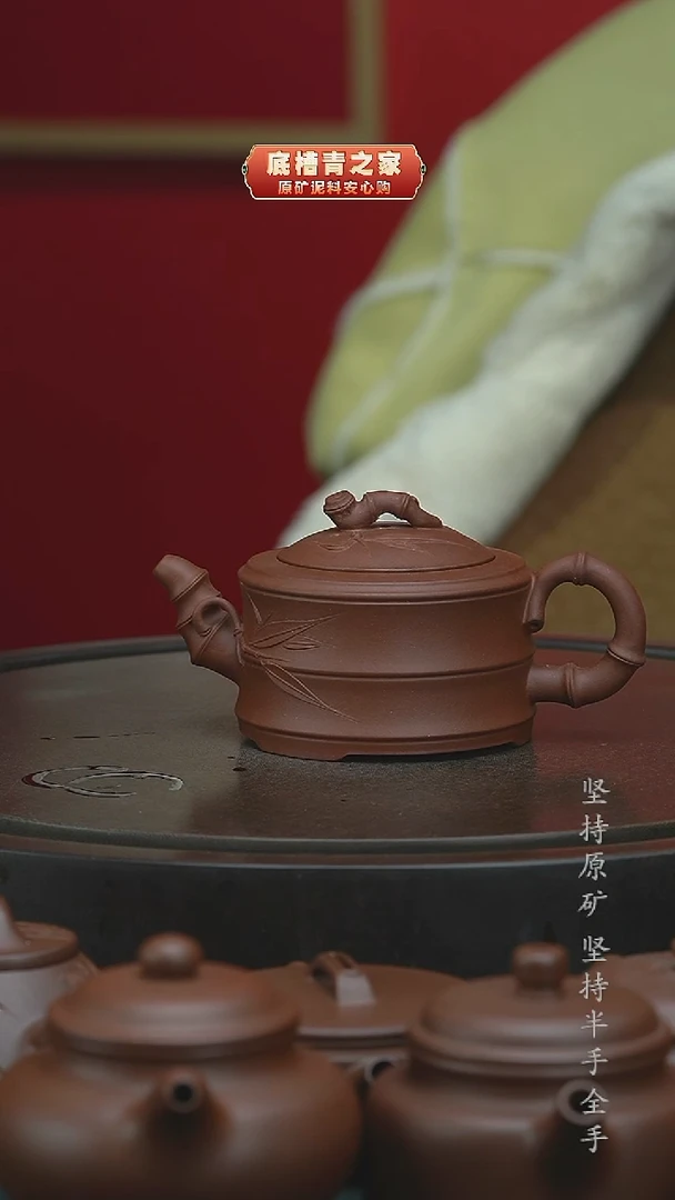 【闪购商品】紫砂茶壶竹节壶清水泥200cc
