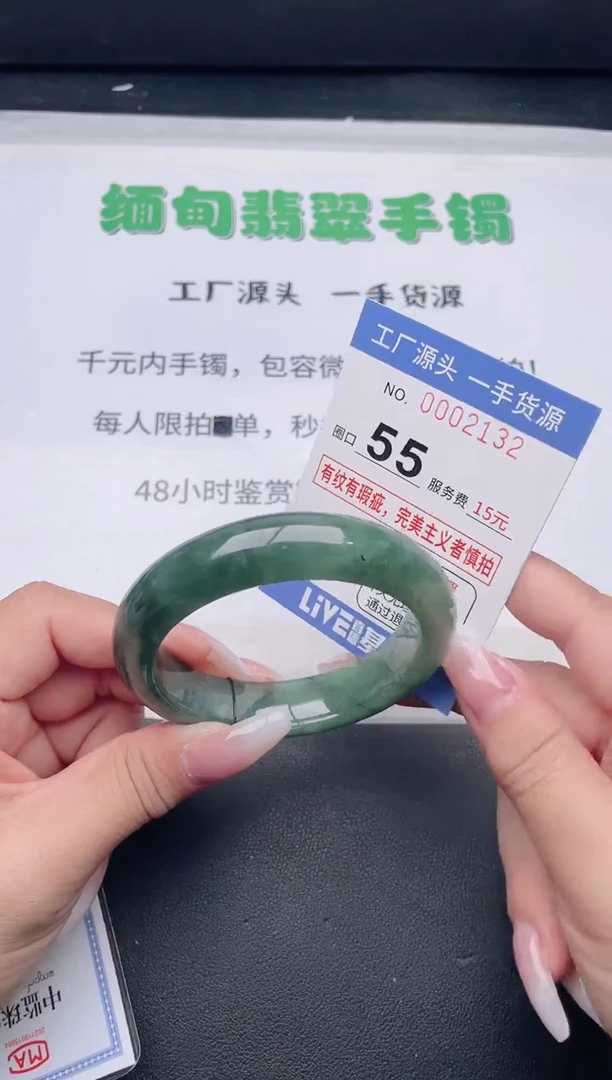 未镶嵌手镯翡翠翡翠手镯未镶嵌