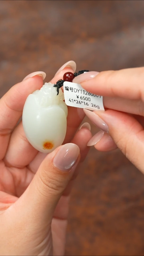 颈饰未镶嵌和田玉吊坠  DY