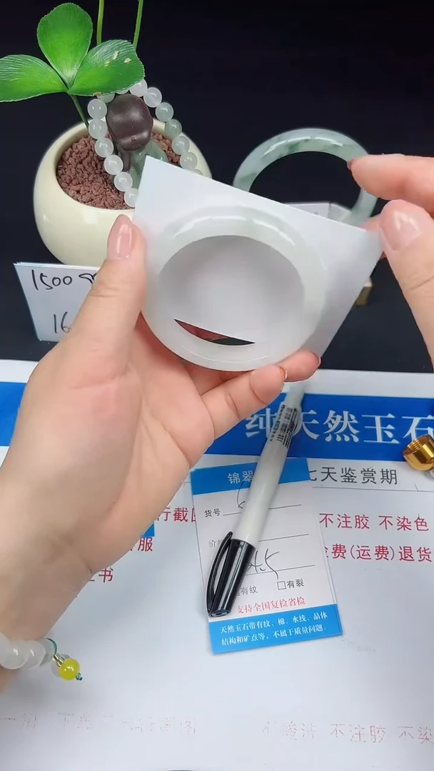 未镶嵌手镯石英质玉63-54/55