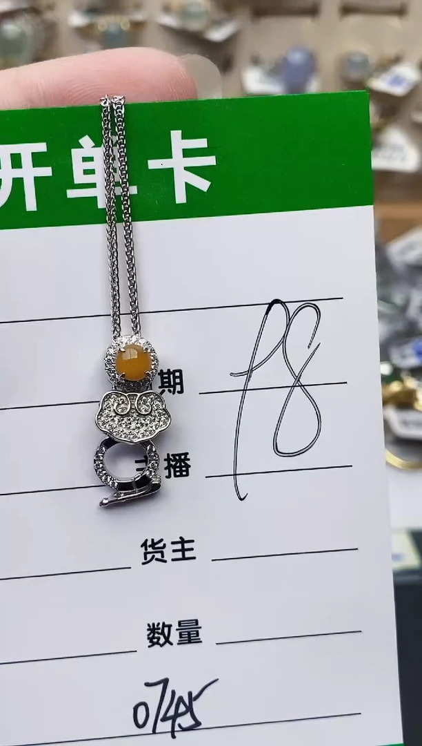 颈饰银S925镶嵌翡翠0745