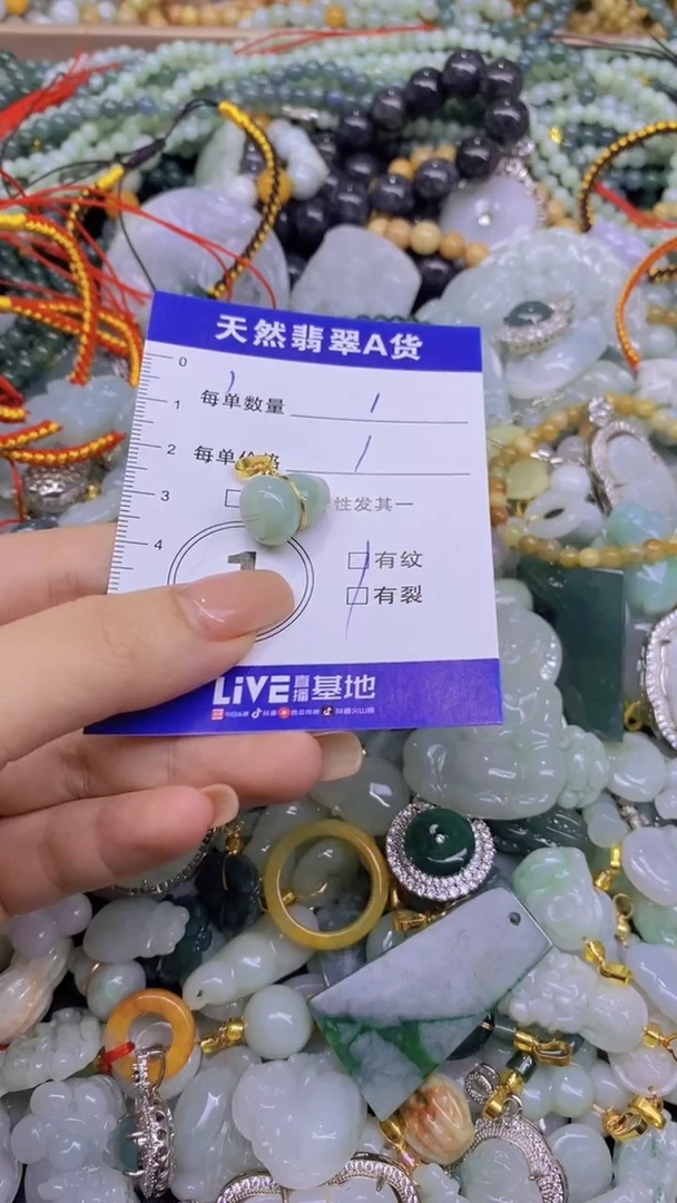 翡翠未镶嵌颈饰天然翡翠A货吊坠批量多样性发其一