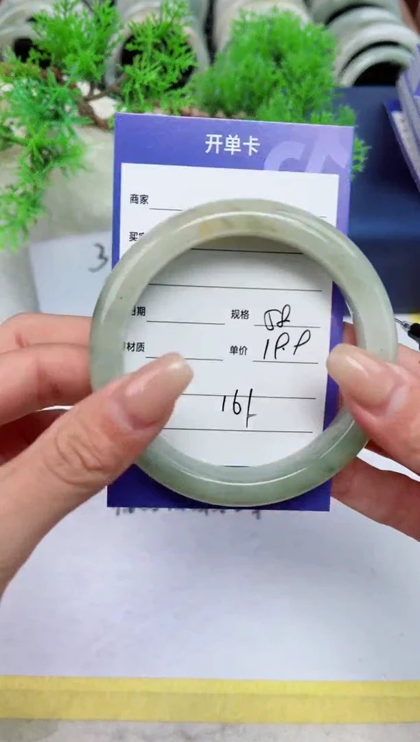 【闪购商品】石英质玉手镯未镶嵌161