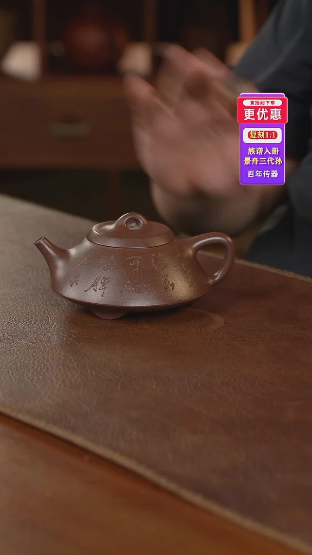 茶壶紫砂紫砂壶紫砂壶