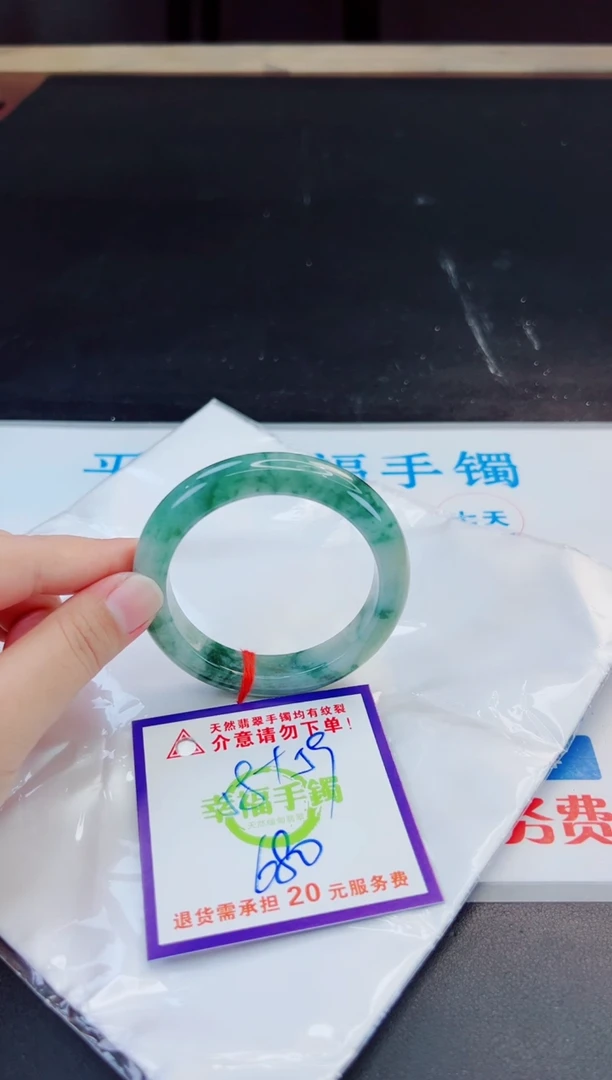 未镶嵌手镯翡翠天然缅甸翡翠A货！A货！A货！A货！A货！