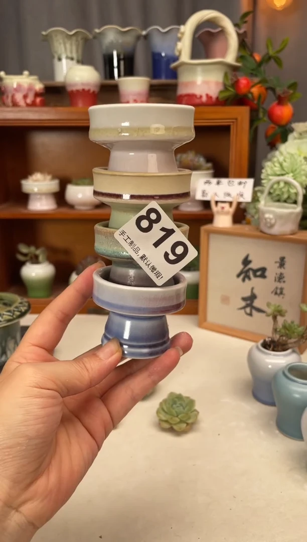 瓷片819知木小芳花盆