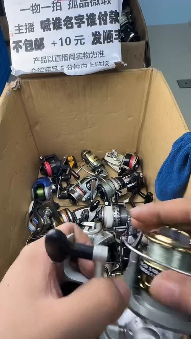 用****7一物一拍 孤品微瑕 以直播间展示为准
