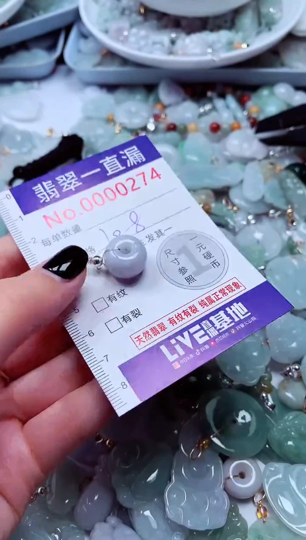 吊坠(不含链)未镶嵌翡翠274