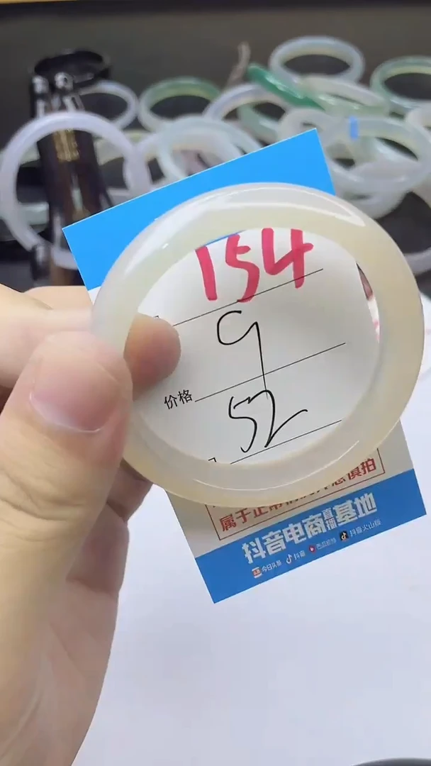 手镯玛瑙/玉髓未镶嵌154