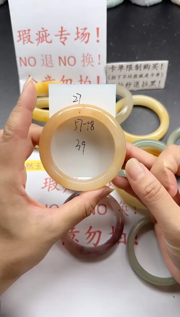未镶嵌手镯石英质玉27+瑕疵