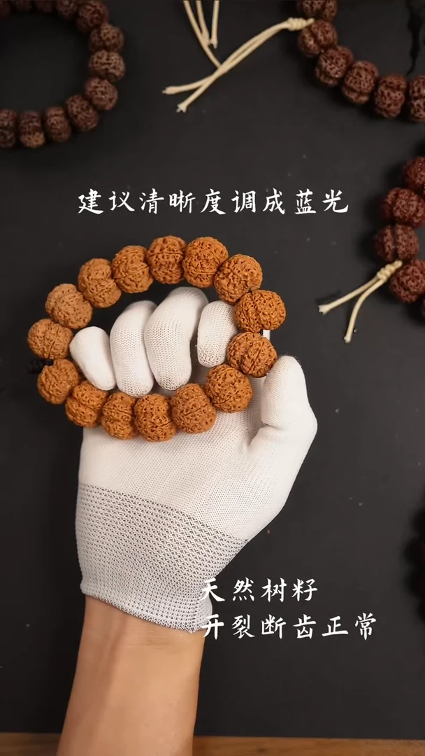 金刚菩提手串蜂窝六瓣入门24（打完底）.99