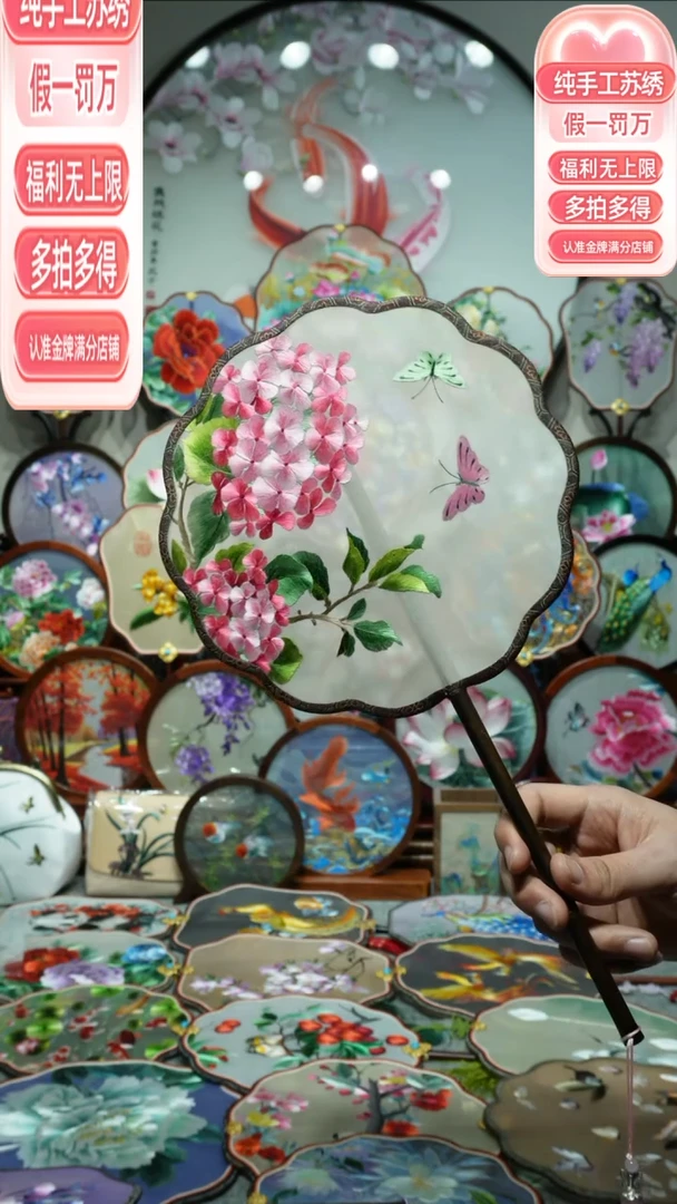 【闪购商品】织绣纯手工苏绣艺术品