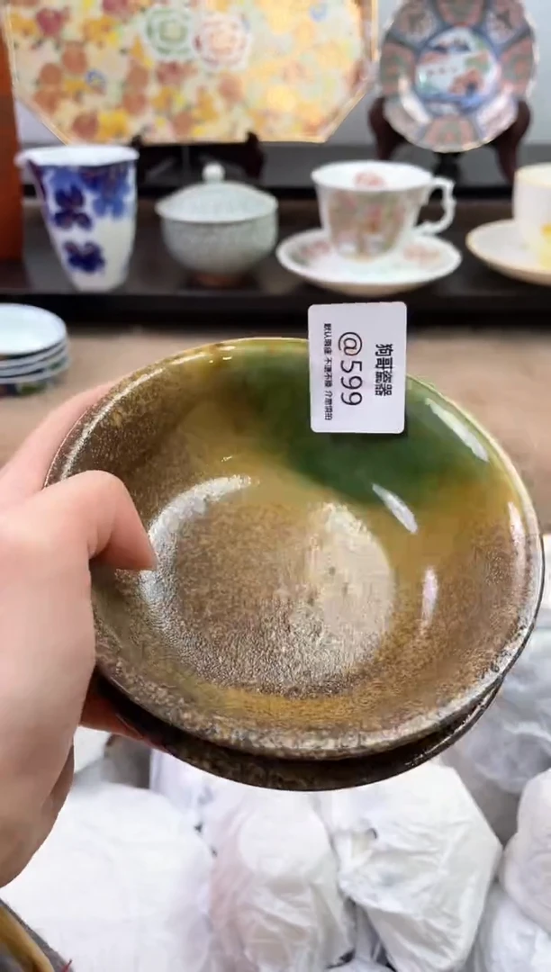 【闪购商品】瓷片599+2海外中古回流瓷器 默认瑕疵慎拍