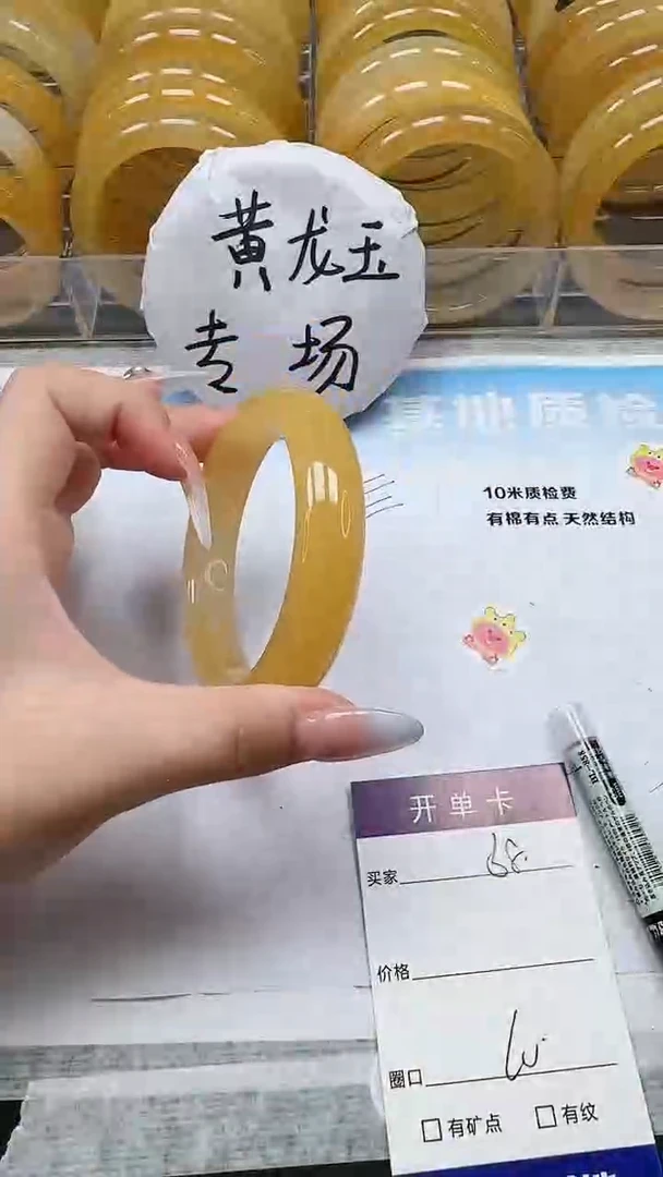 未镶嵌手镯石英质玉58