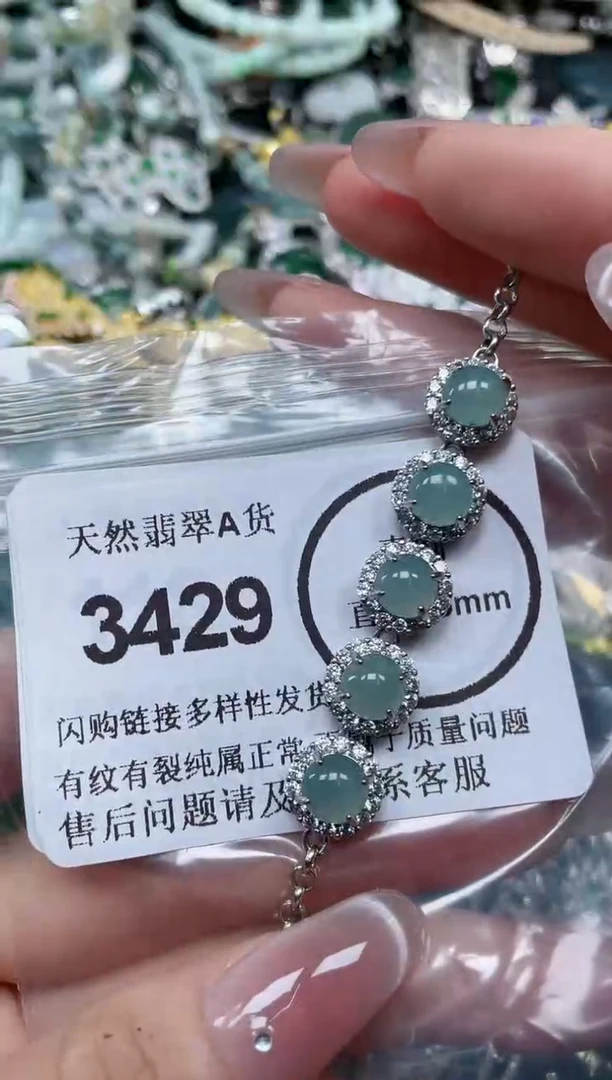 颈饰合金翡翠3429