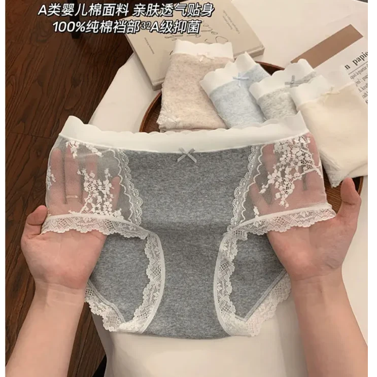 2025新款春季32A抑菌加长裆纯棉内裤女生纯欲网纱蕾丝女士三角裤