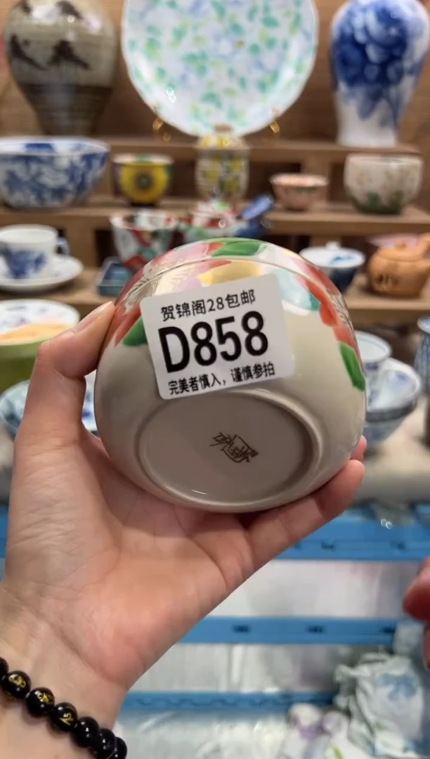 瓷片燕*      D858