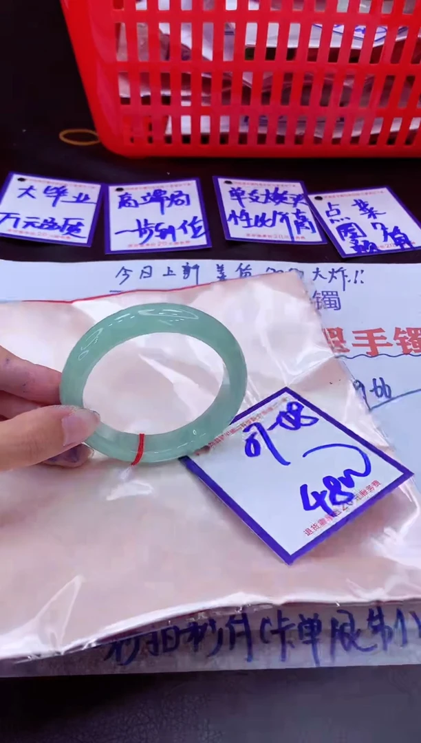 未镶嵌手镯翡翠心**简11111111