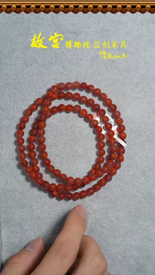 【闪购商品】南红玛瑙手链未镶嵌0.67*多圈34010374