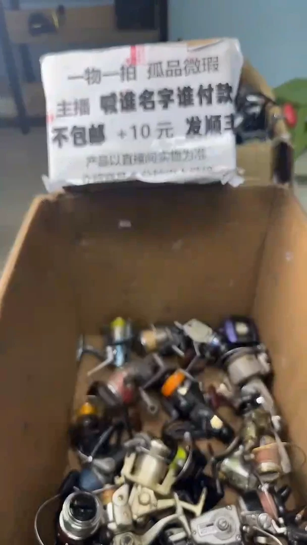 孤*者一物一拍 孤品微瑕 以直播间展示为准