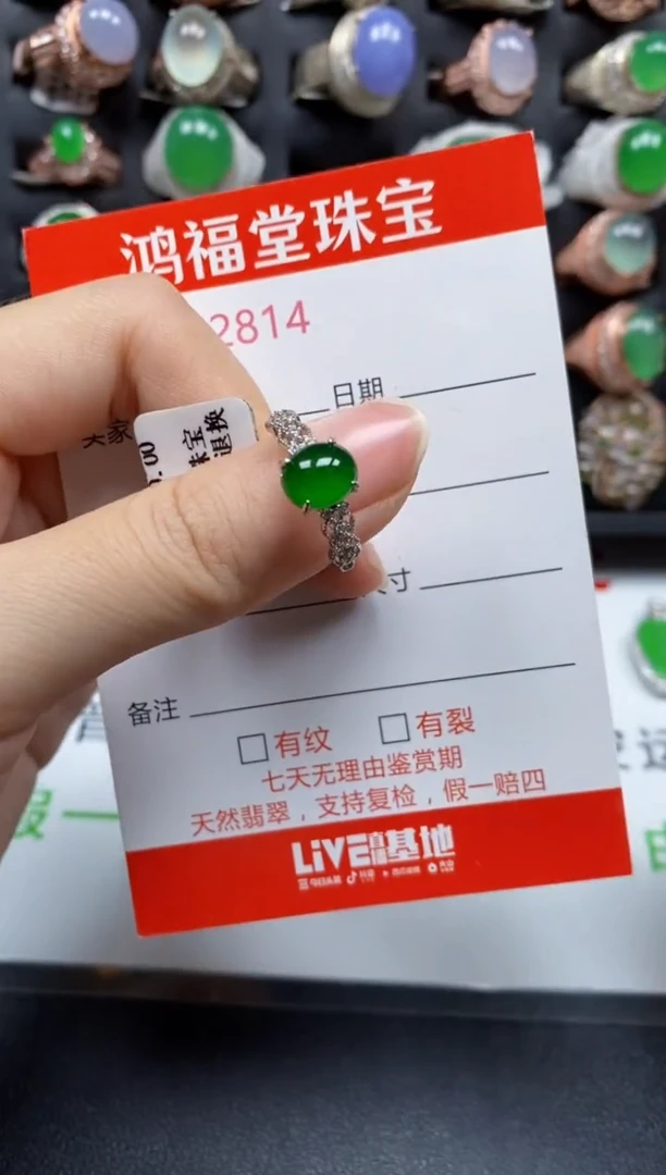 银S925镶嵌戒指翡翠2814