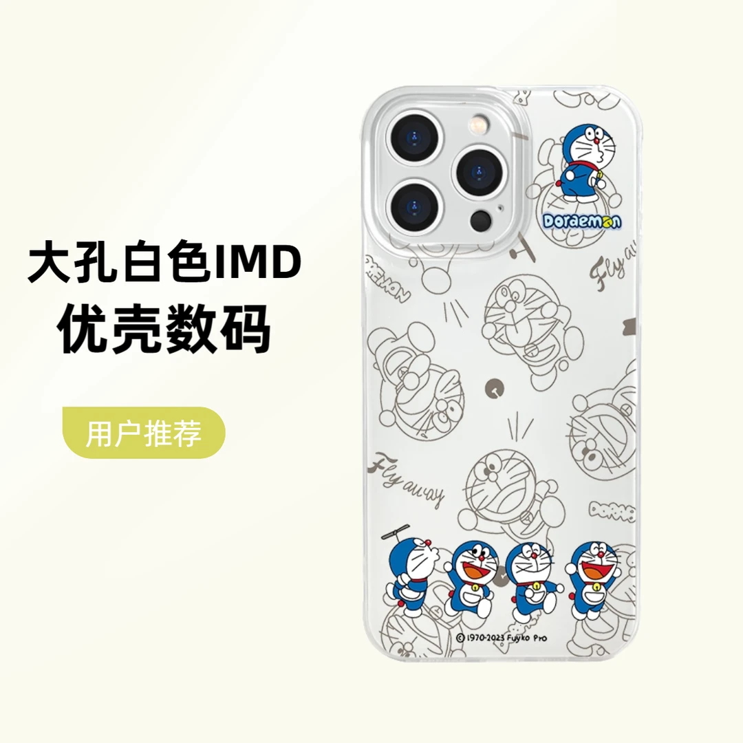 涂鸦机器猫-大孔白色IMD适用于苹果华为小米OPPO防摔通用手机壳