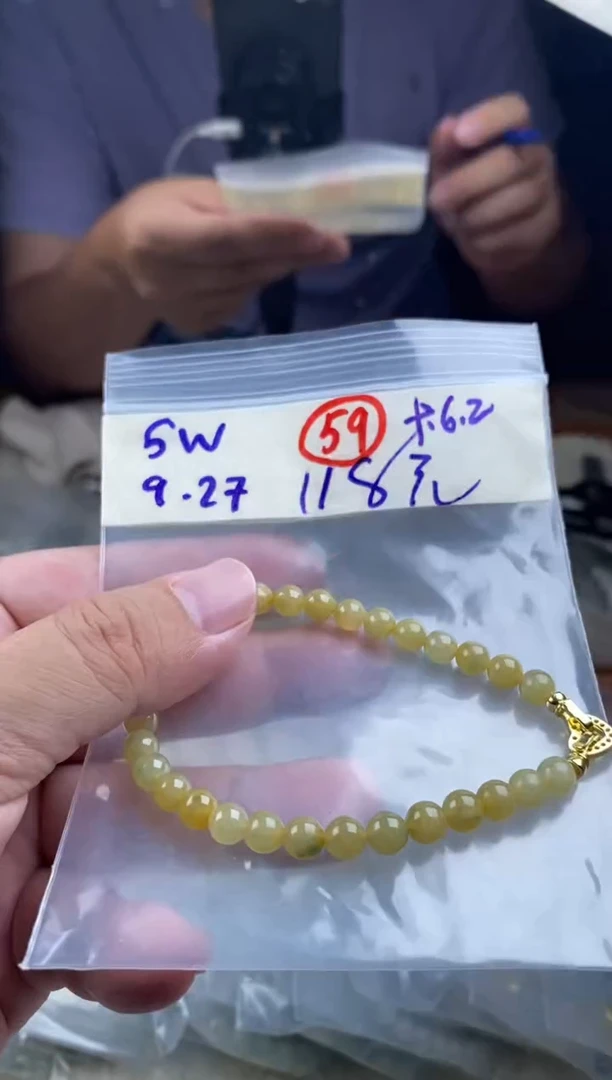 未镶嵌定制翡翠天然缅甸翡翠