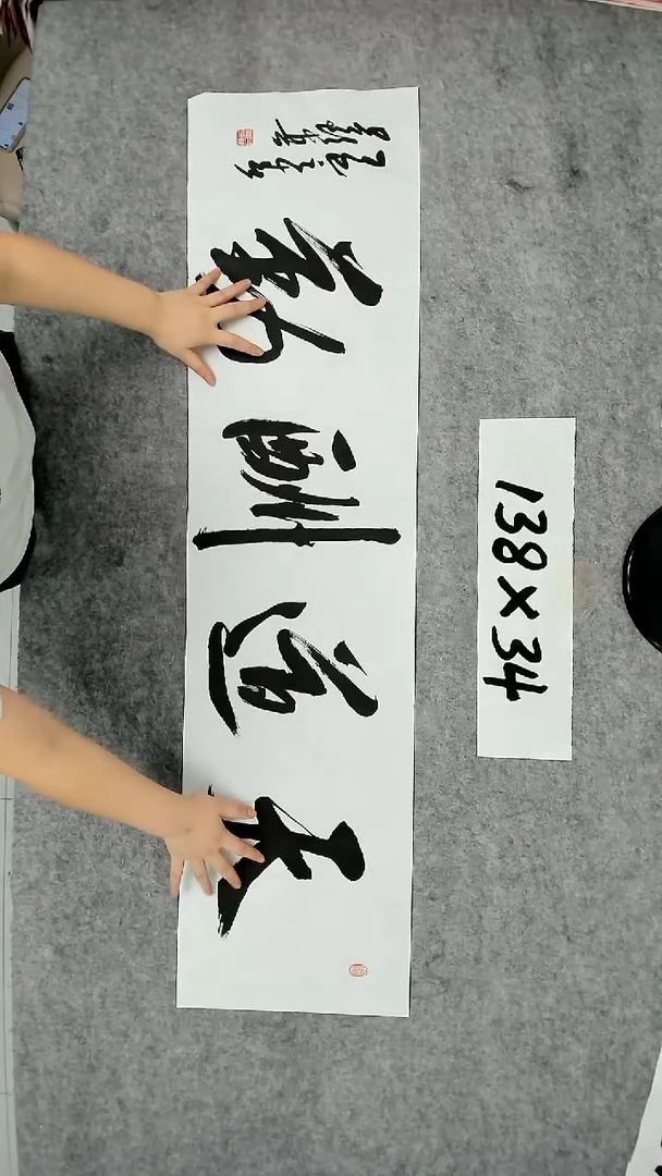 书法吕老师书法作品