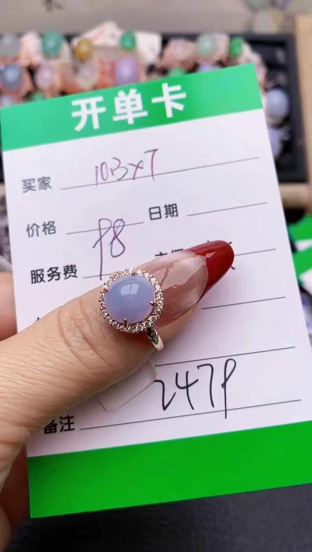 【闪购商品】翡翠戒指银S925镶嵌2479
