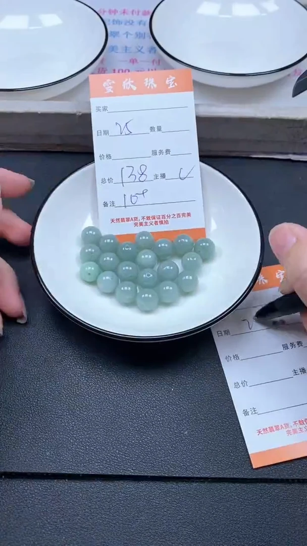颈饰未镶嵌翡翠雪欣散珠定制diy