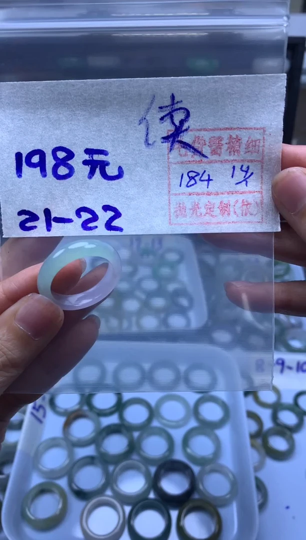 【闪购商品】定制翡翠未镶嵌翡翠戒圈198元毛货需精细抛光拍一发一