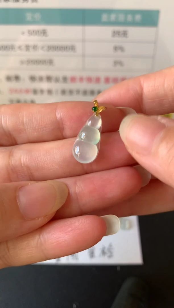 颈饰18K金镶嵌翡翠9